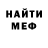 Метадон белоснежный Tobias Knoll