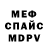 A-PVP мука VKM
