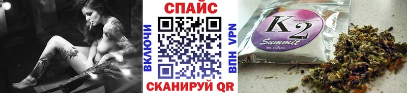 МЕГА рабочий сайт  закладки  Кувшиново  БУТИРАТ 1.4BDO 