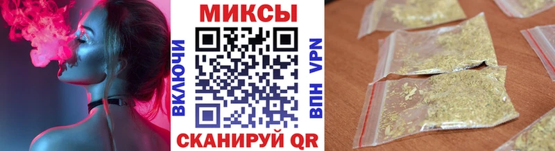 Бутират бутик Кувшиново