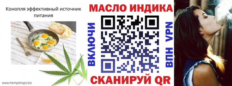 Печенье с ТГК марихуана  даркнет официальный сайт  Кувшиново 