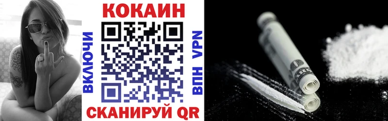 сколько стоит Кувшиново Cocaine Fish Scale
