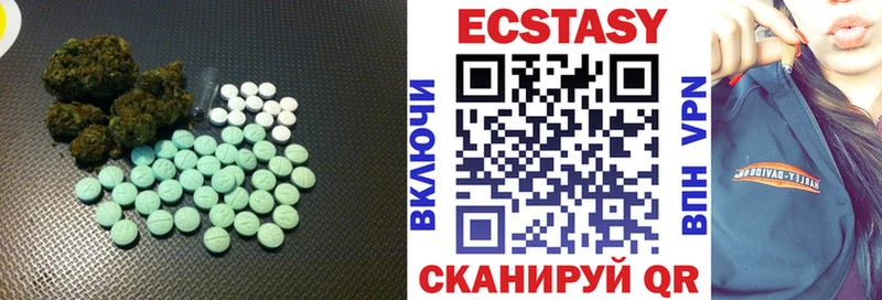 MEGA ссылки  нарко площадка как зайти  Ecstasy диски  купить наркотик  Кувшиново 