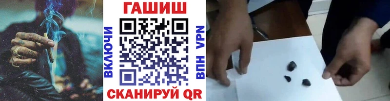 МЕГА ONION  Кувшиново  ГАШИШ Изолятор 