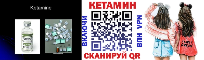 сайты даркнета наркотические препараты  Кувшиново  КЕТАМИН VHQ 