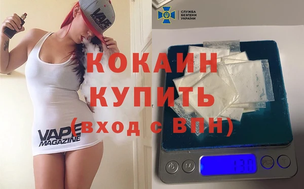 кокаин Навашино