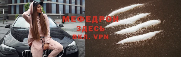 ешки Надым