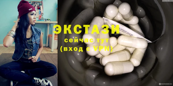 гидропоника Верея