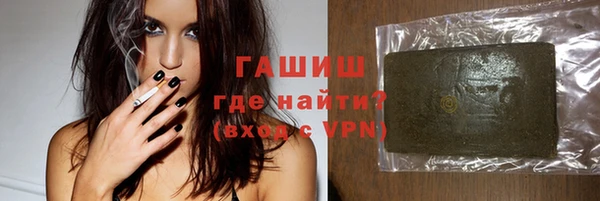 кокаин Навашино