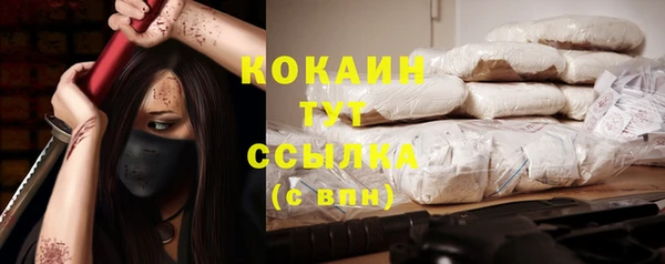кокаин Навашино