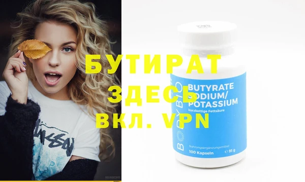 соль ск Наволоки