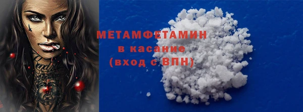 соль ск Наволоки