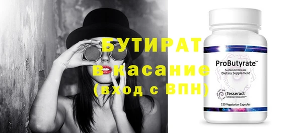 марки lsd Верхний Тагил
