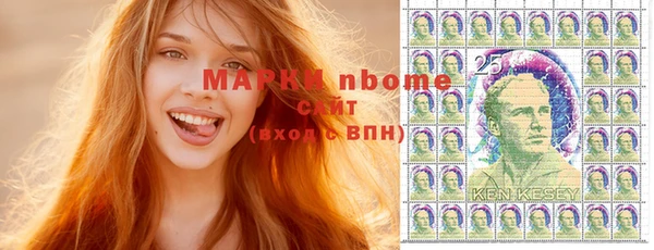 соль ск Наволоки
