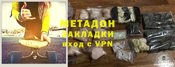 кокаин Навашино