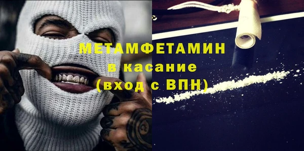 кокаин Навашино