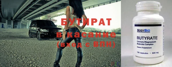 кокаин Навашино