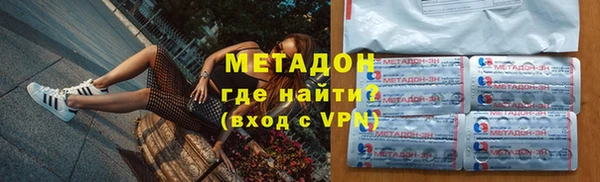 меф VHQ Тутаев