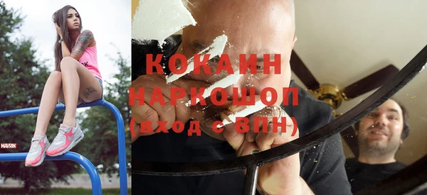 соль ск Наволоки
