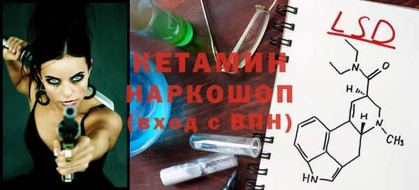 соль ск Наволоки