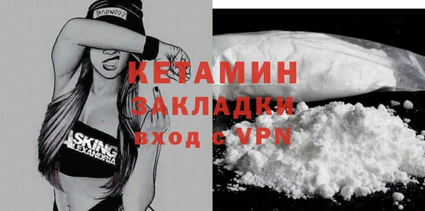 соль ск Наволоки