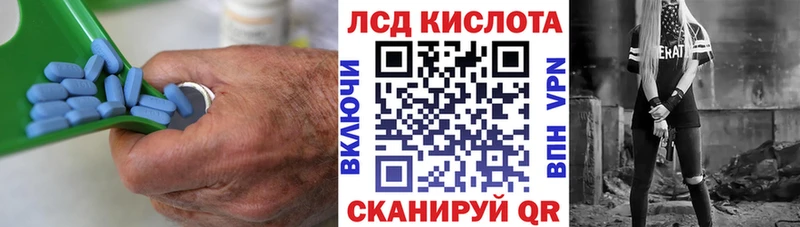 купить наркоту  Кувшиново  ЛСД экстази кислота 