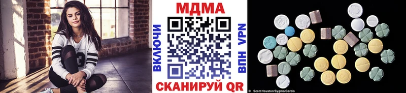 MDMA Molly  купить закладку  Кувшиново 