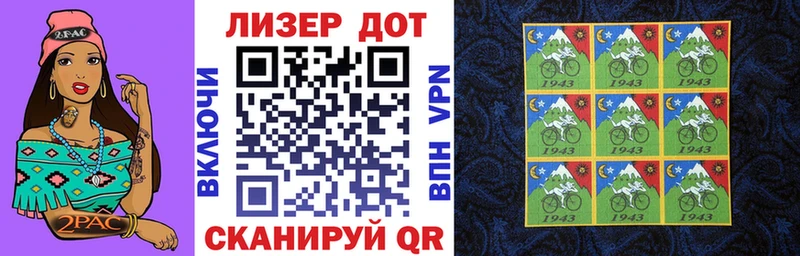 omg ТОР  Кувшиново  Марки NBOMe 1500мкг 