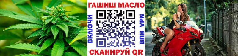 ТГК жижа Кувшиново